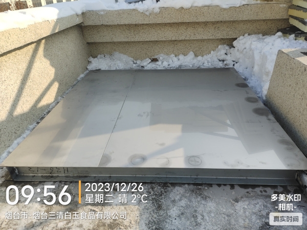 烟台4*3*2.5=30吨 1.5*1.5*2.5=5.625吨