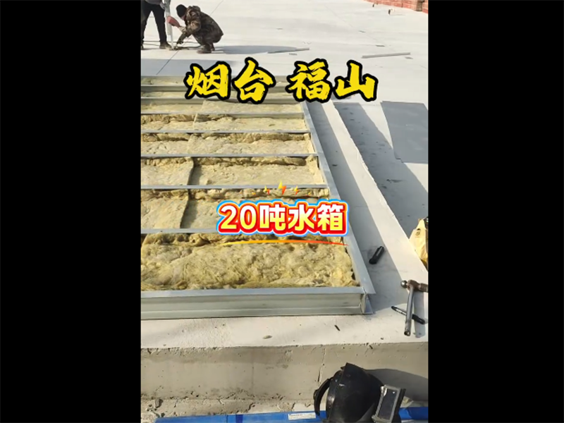 验台福山20吨水箱2025年12月1日案例展示